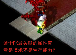 ��ʿPK��ؼ������Ծ����ǵ�����������������