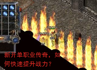 �¿���ְҵ���棬��ο�������ս����