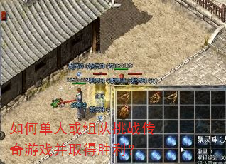 ��ε��˻������ս������Ϸ��ȡ��ʤ����