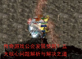 ������Ϸ���ᷢչ���裿�����������������֮��