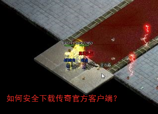 ��ΰ�ȫ���ش���ٷ��ͻ��ˣ�