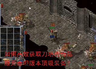 ��θ�Ч��ȡ��������˽����̩̹�汾����װ����