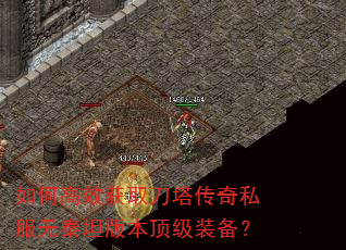 ��θ�Ч��ȡ��������˽����̩̹�汾����װ����