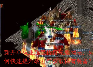 �¿���ְҵ���䴫��˽����վ����ο�������ս�����ȡϡ��װ����