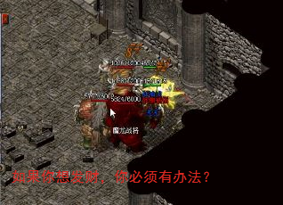 ������뷢�ƣ�������а취��