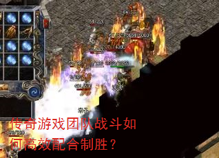 ������Ϸ�Ŷ�ս����θ�Ч�����ʤ��