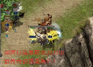 ��δ��쵥ְҵ�����и��Ķ�����ɫ��