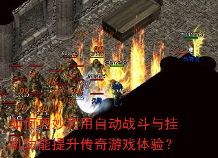 ������������Զ�ս����һ���������������Ϸ���飿