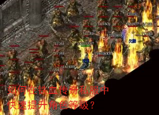 �������Ѫ����˽���п���������ɫ�ȼ���