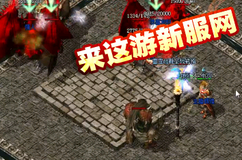 传奇旅游行会的升级与玩家的升级息息相关 传奇旅游行会的升级与玩家的升级息息相关