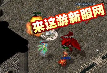 了解传奇自助游战法道特色才能做出准确选择 了解传奇自助游战法道特色才能做出准确选择