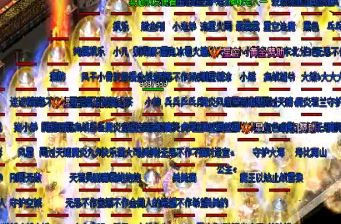 ��Ѫ����sf���¾����ȡ����������