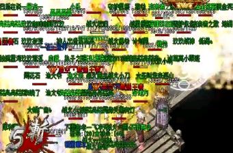 单职业版本传奇中玩家的不同走位方式 单职业版本传奇中玩家的不同走位方式