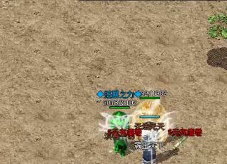 ���洫����Ϸ�������Ѫ����ô����