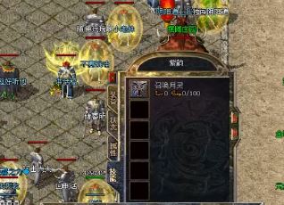 迷失传奇中三职业通用的项链 迷失传奇中三职业通用的项链