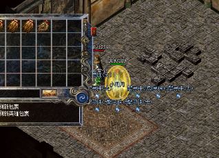 ����Ѫ����˽������ô������ƶ��Ĺ���