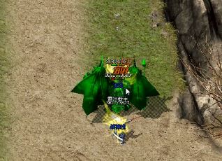 ɱ˫ͷ��ħ������Ѫ����˽���еõ��ƺ�