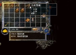 传奇私服:原来的给你看过了,现在是私服重磅推荐! 传奇私服:原来的给你看过了,现在是私服重磅推荐!