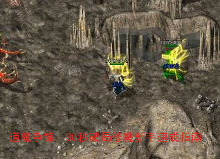 ��ħ���棺30���ƾ���ħ�����ٳ�ָ��