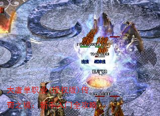 ���Ƶ�ְҵ(��Ȩ��)����֮������������ȫ����