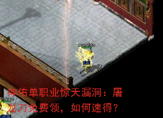 ���ӵ�ְҵ����©��������������죬����ٵã�