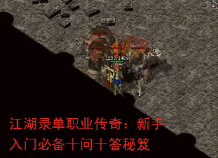 ����¼��ְҵ���棺�������űر�ʮ��ʮ������