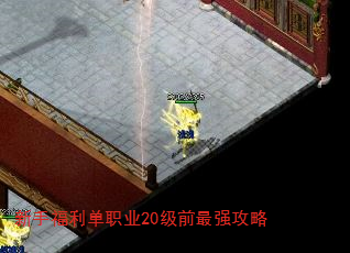 ���ָ�����ְҵ20��ǰ��ǿ����