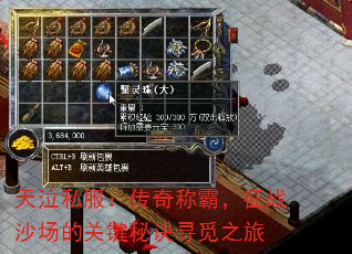 ����˽��������ưԣ���սɳ���Ĺؼ��ؾ�Ѱ��֮��