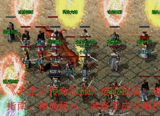 �������״���˽���������ؼ�������ָ�ϡ���ͨ�ؼ���װ������ȫ����