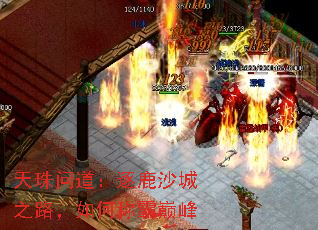 �����ʵ�����¹ɳ��֮·����γư��۷�