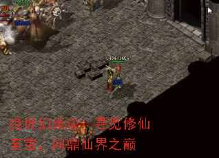 绝世幻天诀:寻觅修仙至宝,问鼎仙界之巅 绝世幻天诀:寻觅修仙至宝,问鼎仙界之巅