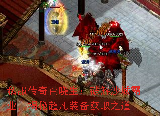 ˽��������������ƽ�ɳ�ǰ�ҵ�����س���װ����ȡ֮��