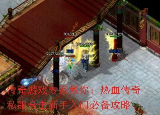 ������Ϸר�ҽ��㣺��Ѫ����˽���ϻ��������űر�����