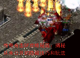 ����ϻ�SF�����ؼ������ش�δ���������ؼ��ɺ��淨