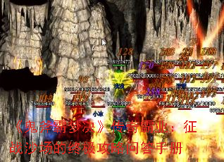 ���������ξ��������ҵ����սɳ�����ռ������ʴ��ֲ�