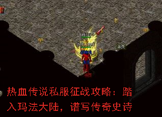 ��Ѫ��˵˽����ս���ԣ�̤���귨��½����д����ʷʫ