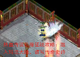 ��Ѫ��˵˽����ս���ԣ�̤���귨��½����д����ʷʫ