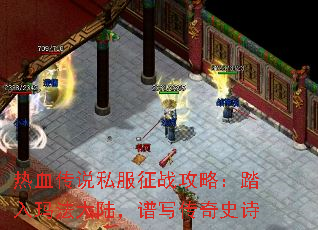 ��Ѫ��˵˽����ս���ԣ�̤���귨��½����д����ʷʫ