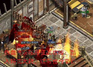 ��Ѫ��˵˽����ս���ԣ�̤���귨��½����д����ʷʫ