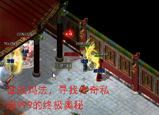 ��ս�귨��Ѱ�Ҵ���˽��999���ռ�����