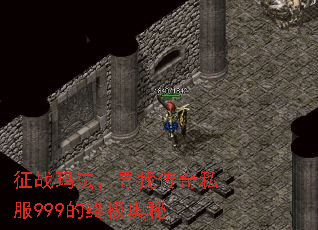 ��ս�귨��Ѱ�Ҵ���˽��999���ռ�����