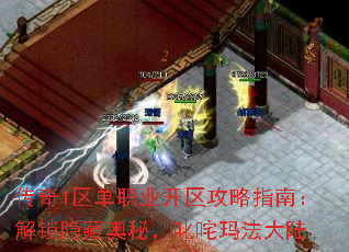 ����1����ְҵ��������ָ�ϣ��������ذ��أ�߳���귨��½