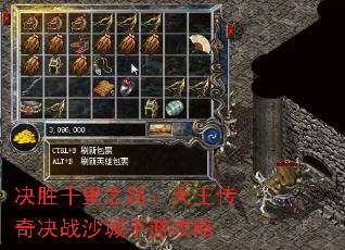 ��ʤǧ��֮·�����������սɳ�����ι���