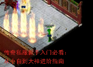 ����˽���������űؿ�����С�׵��������ָ��