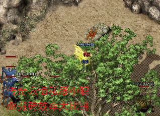 传奇永恒私服中职业搬砖效率大比拼 传奇永恒私服中职业搬砖效率大比拼