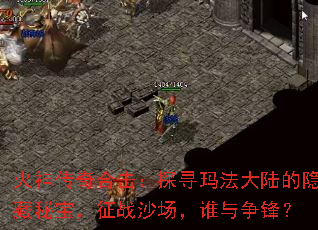 ������ϻ���̽Ѱ�귨��½�������ر�����սɳ����˭�����棿