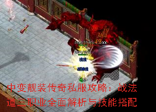 �б���װ����˽�����ԣ�ս������ְҵȫ������뼼�ܴ���