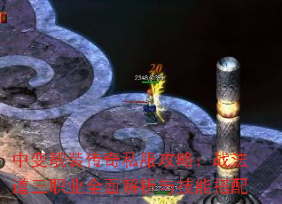 �б���װ����˽�����ԣ�ս������ְҵȫ������뼼�ܴ���