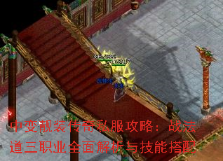 �б���װ����˽�����ԣ�ս������ְҵȫ������뼼�ܴ���