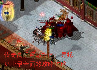 ������ֽ��ָ�ϣ�Ѱ��ʷ����ȫ��Ĺ��Թ���